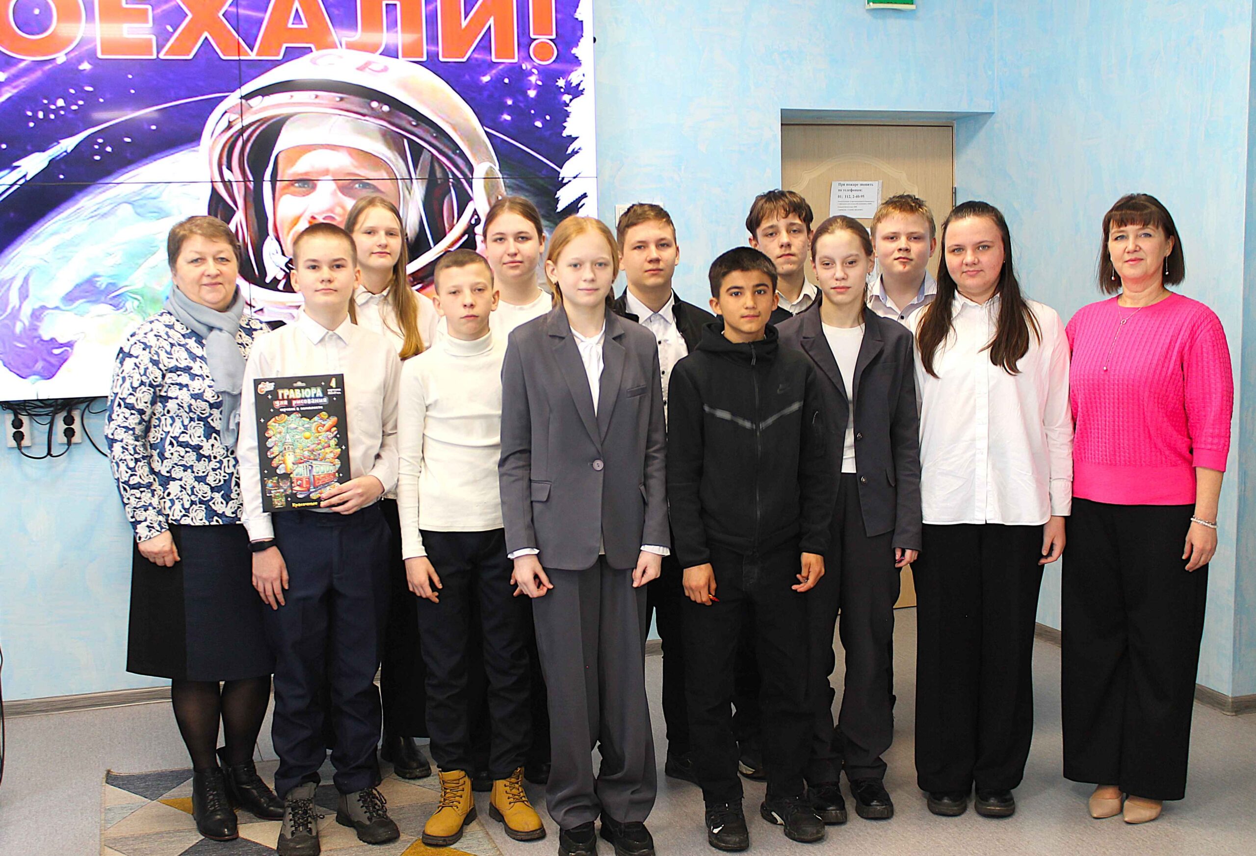 В Карачевской районной библиотеке прошло мероприятие, посвященное Дню космонавтики