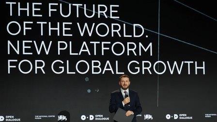 В Национальном центре «Россия» стартовал Открытый диалог «Будущее мира. Новая платформа глобального роста»