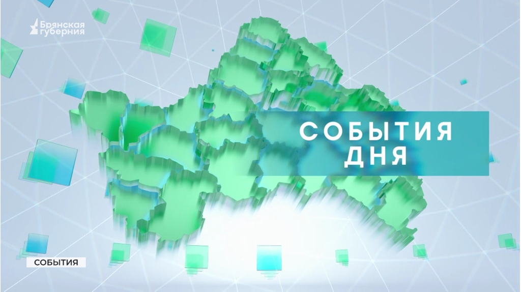 Около 250 юных спортсменов объединил Кубок единоборств в Клинцах