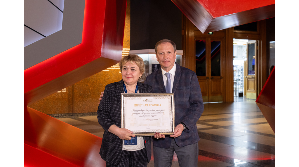 Музей Брянской области отмечен за вклад в создание новой экспозиции в Музее Победы