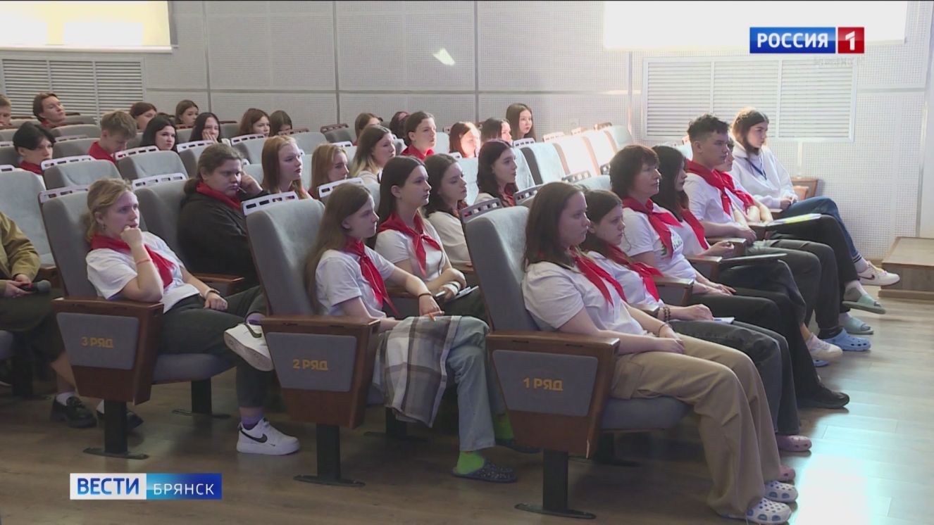 В Брянске подготовили вожатых к работе в летних лагерях 12 Май 2025