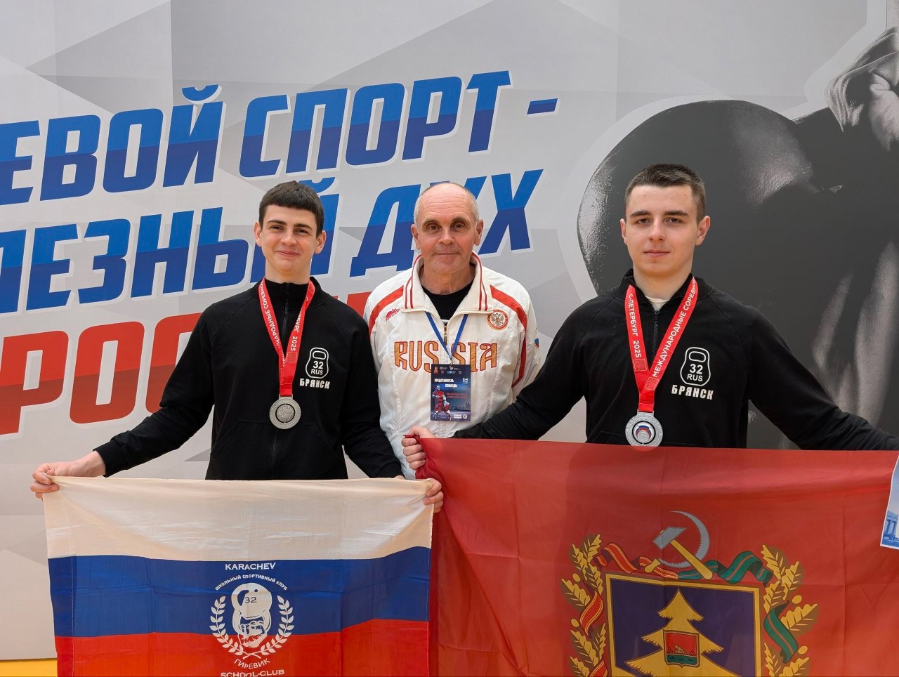 Спортсмены карачевской ШСК «Гиревик»  завоевали две медали на турнире «Белые ночи» в честь Дня Победы