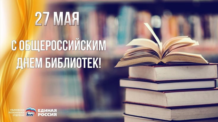 Уважаемые работники и ветераны библиотечной системы Карачевского района!