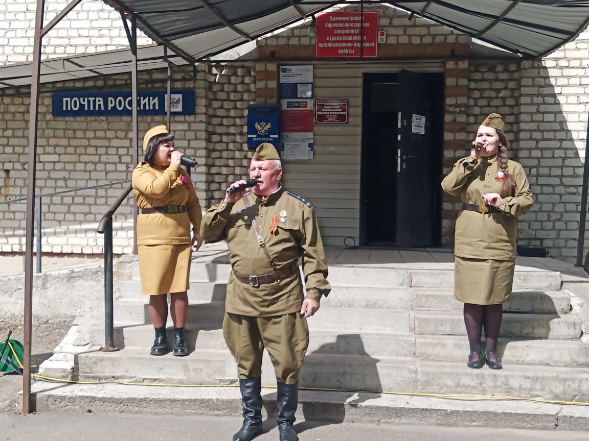 Творческий десант привёз праздник Победы в самые отдалённые уголки Карачевского района