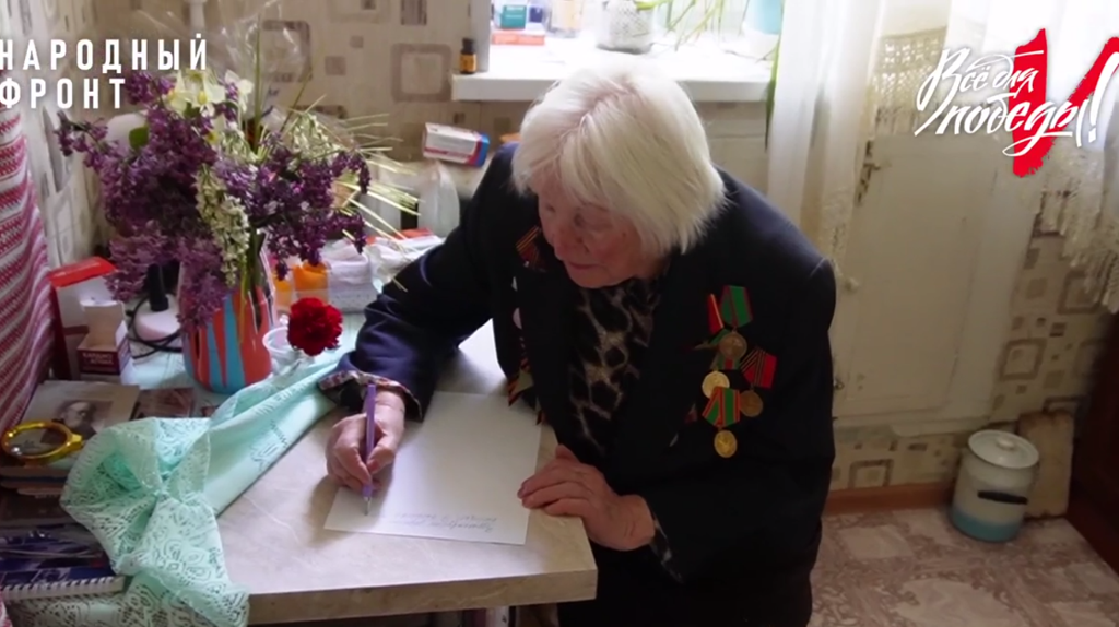 Бывшая узница концлагеря «Дулаг 142» из Брянска написала письмо бойцам СВО