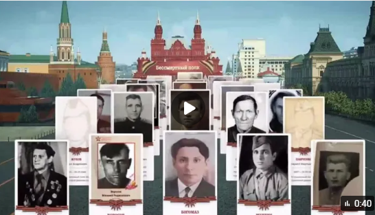 Александр Богомаз рассказал про акцию «Бессмертный полк России онлайн»