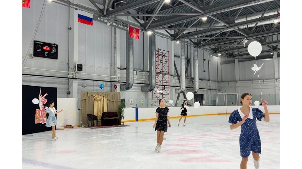 В брянском Климово юные фигуристы посвятили 80-летию Победы спектакль на льду