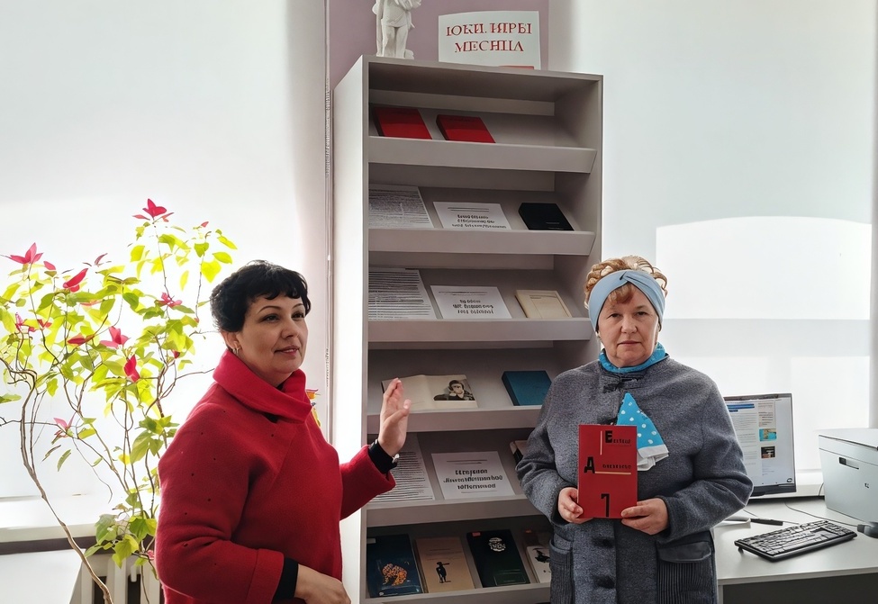 В Карачевской библиотеке открылась выставка «Юбиляры месяца»