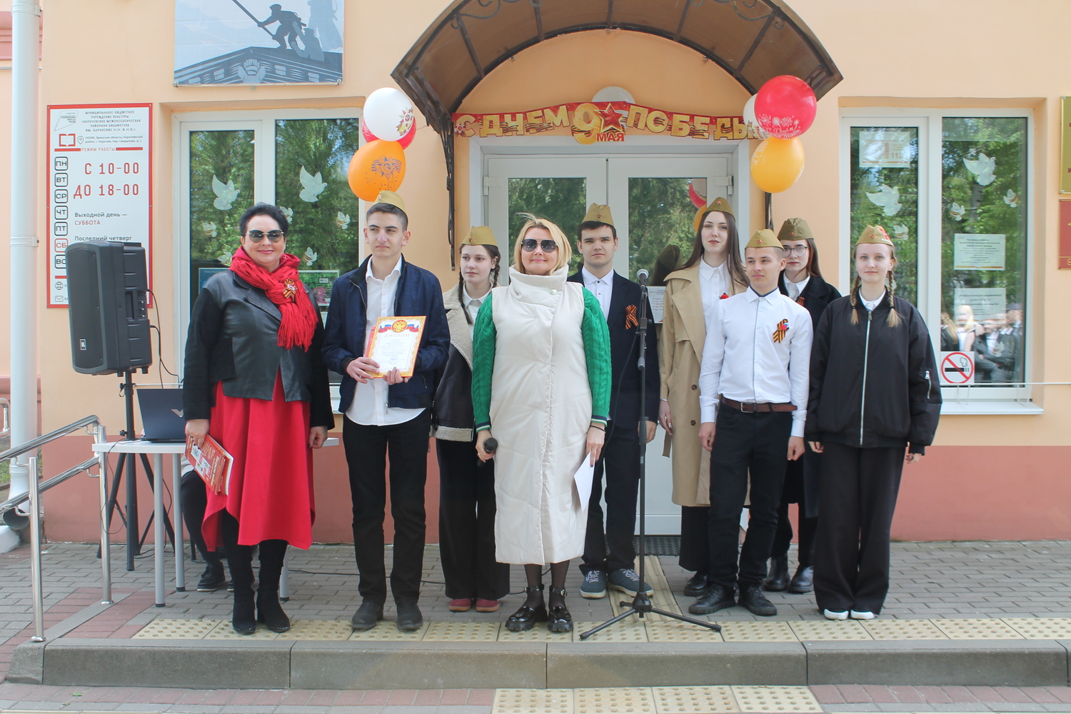 Карачевские школьники проверили знания о военной истории в библиотечном квесте