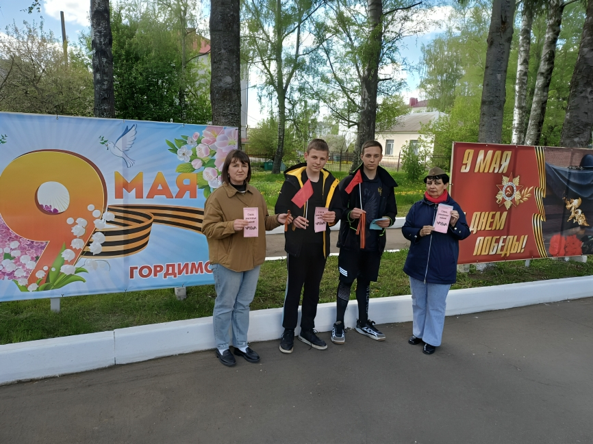 Карачевская библиотека провела уличную акцию к 80-летию Победы