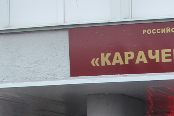 В Карачеве отметили День славянской письменности и культуры