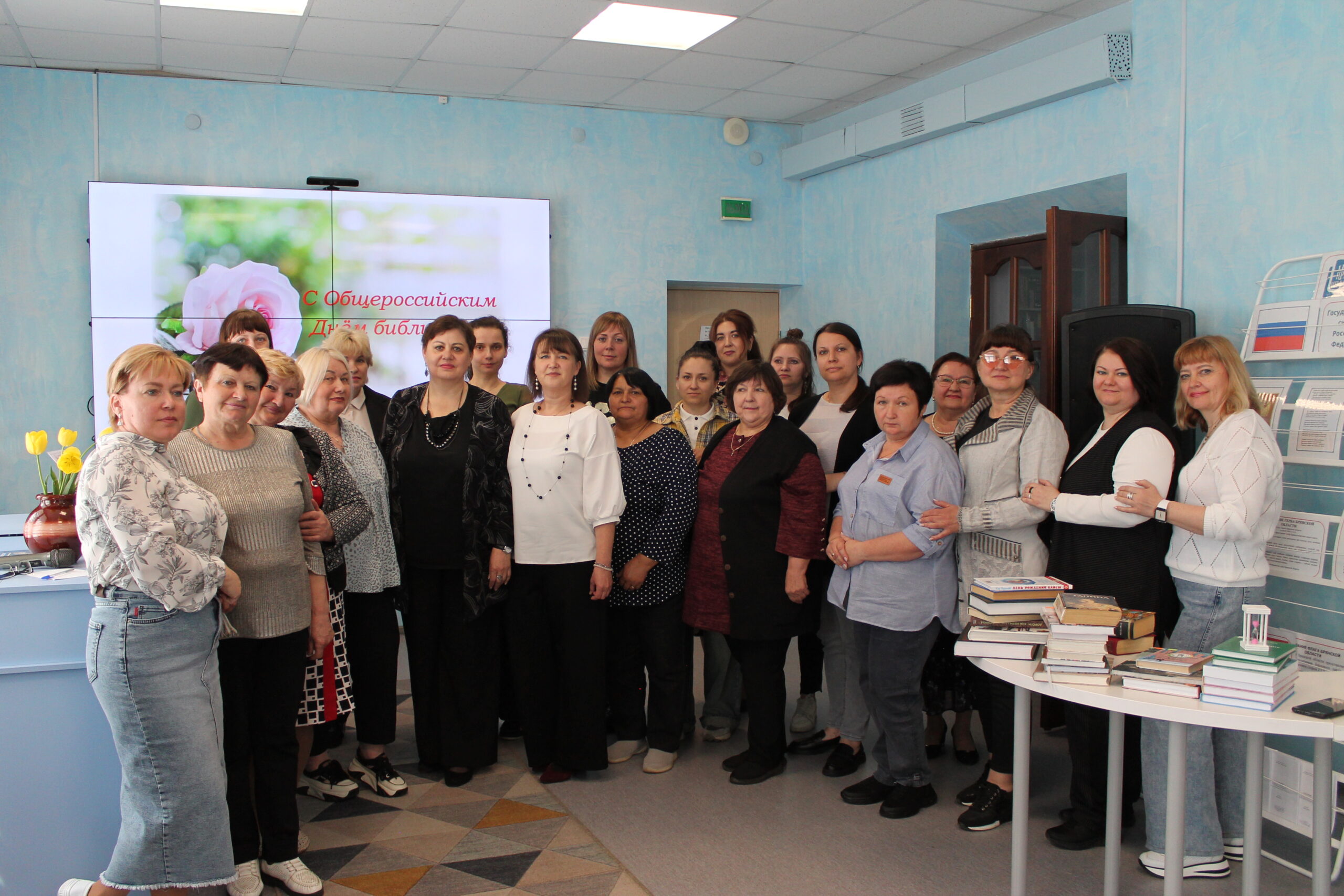 Библиотекари Карачевского района отметили профессиональный праздник