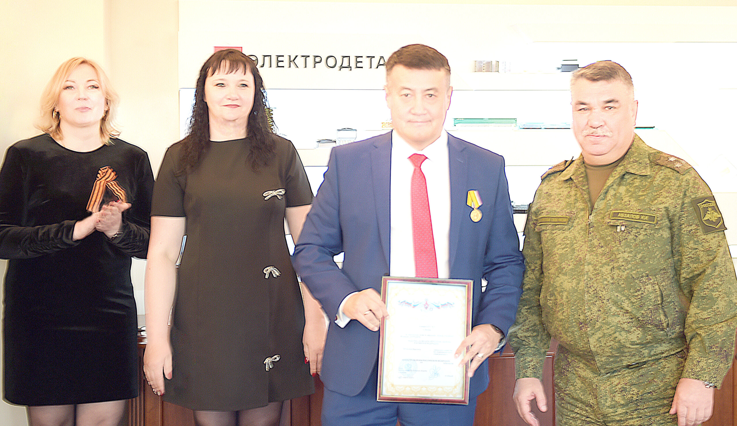 Руководитель карачевского завода «Электродеталь»  Е.И. Ли удостоен награды Минобороны