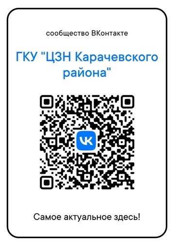 Госуслуги: быстро, качественно, надежно