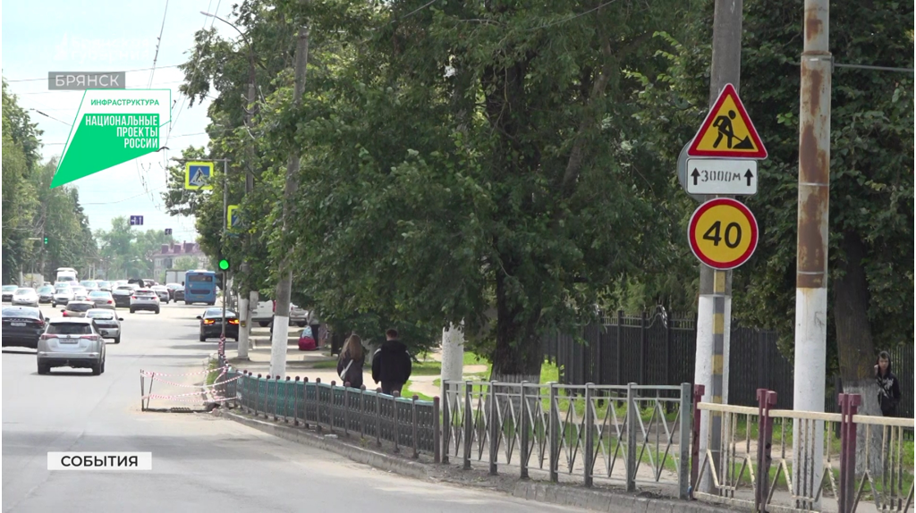 На улице Красноармейской ускоряют темпы капитального ремонта