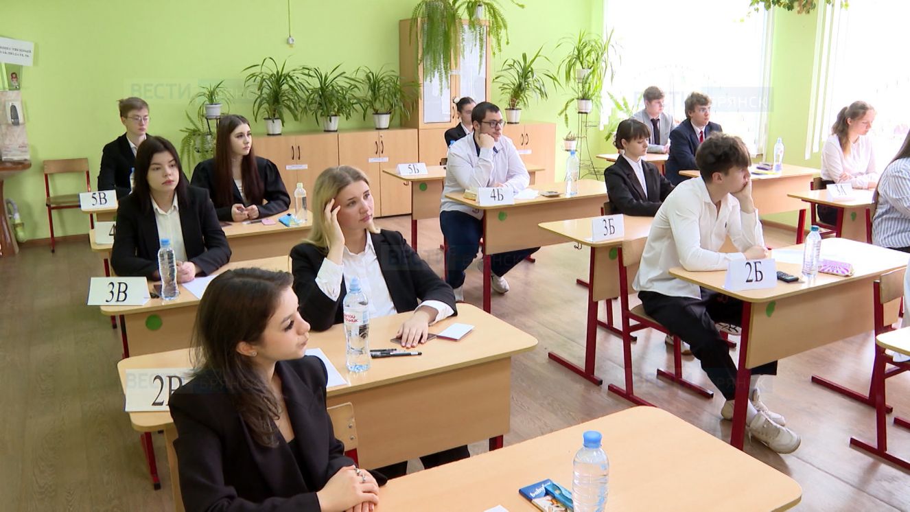 Четыре брянских выпускника получили 100 баллов по двум предметам