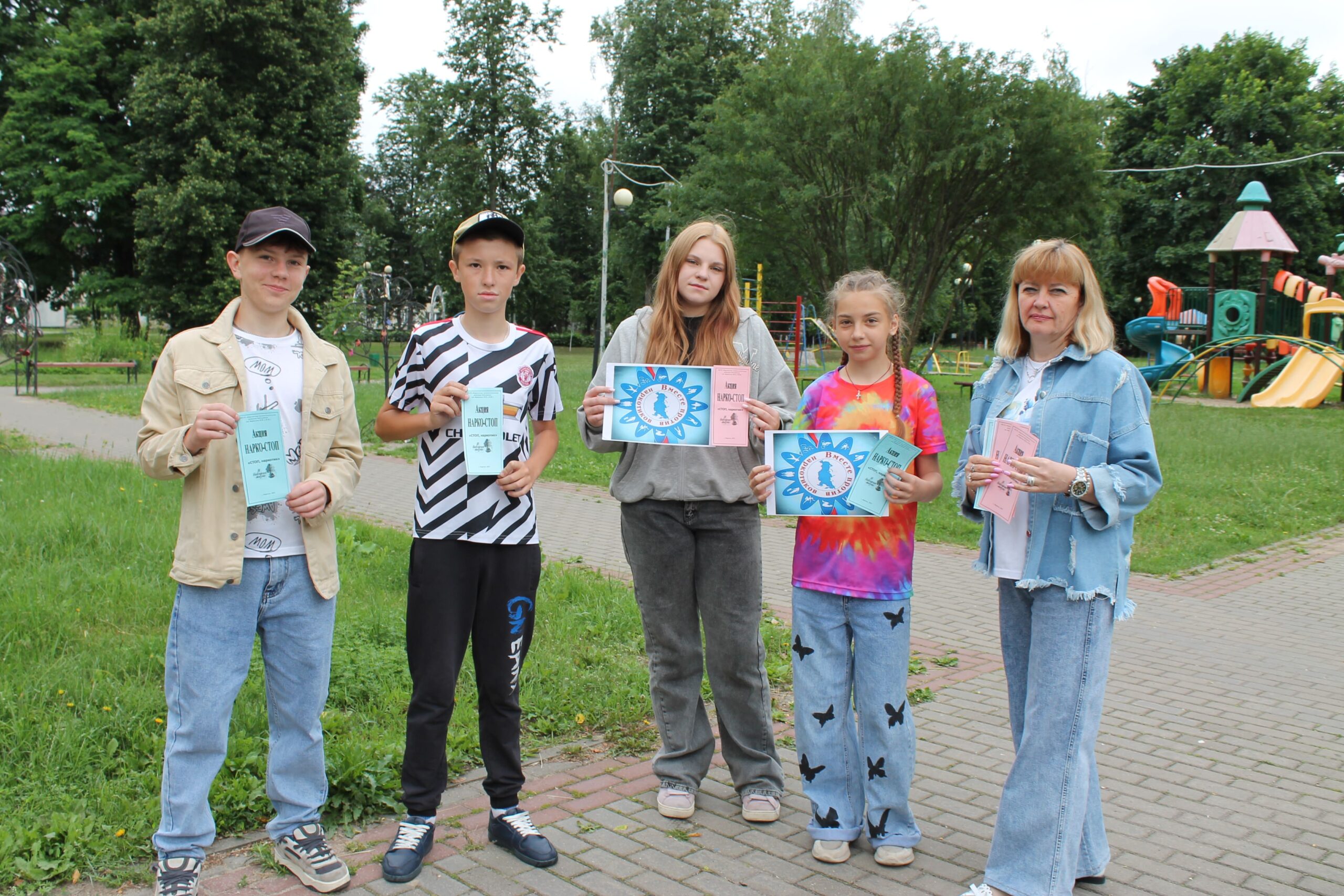 В Карачевской районной библиотеке прошла акция в рамках антинаркотического месячника