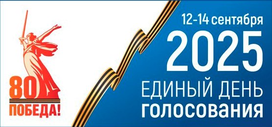 Прайс-лист на услуги по размещению агитационных материалов на выборах Губернатора Брянской области