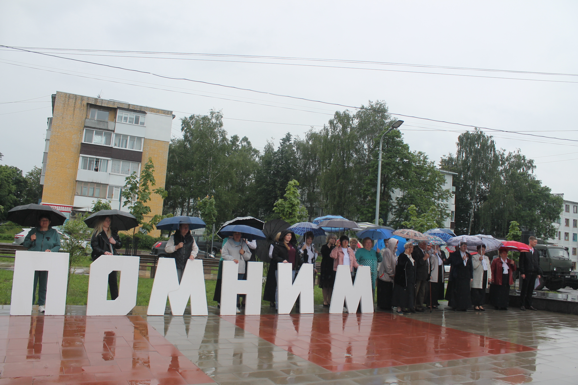 В Карачеве состоялся торжественный митинг в День памяти и скорби