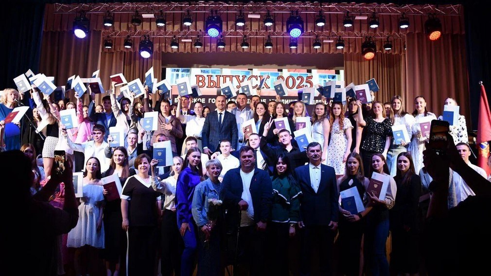 131 выпускник Брянского училища олимпийского резерва получил дипломы