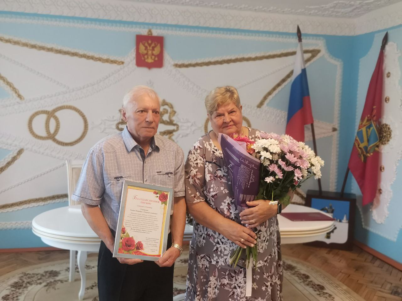 Карачевская пара отметила золотую свадьбу