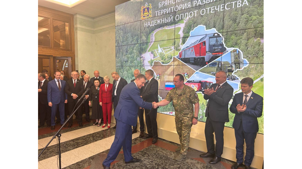 Брянская область представила свои достижения и героев в Государственной Думе