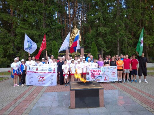 Брянский Дятьково встретил участников патриотического сверхмарафона «Рубежи славы, 80!»