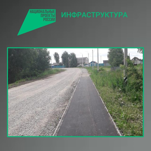 Капитальный ремонт дороги Комаричи-Лубошево выходит на финишную прямую