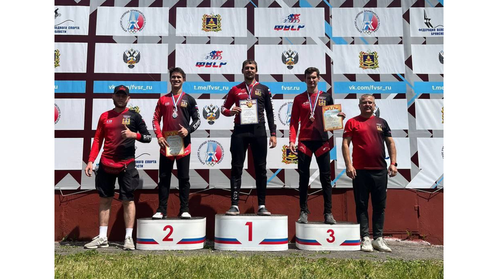 Брянские велосипедисты триумфально выступили на чемпионате ЦФО по BMX