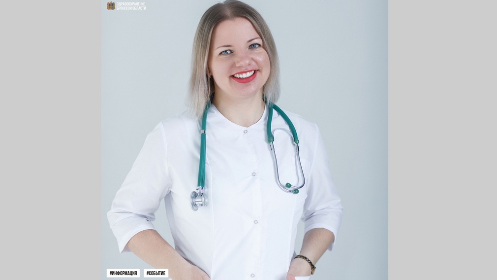 Врач-педиатр из Брянской области стала лучшим молодым ученым года