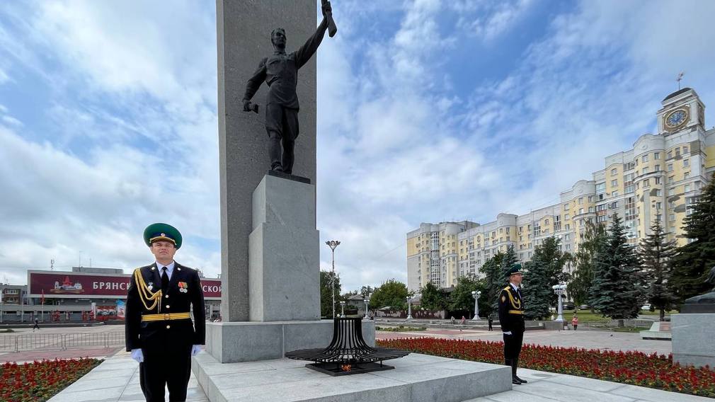 Память защитников Отечества, погибших в войне, почтили в Брянске