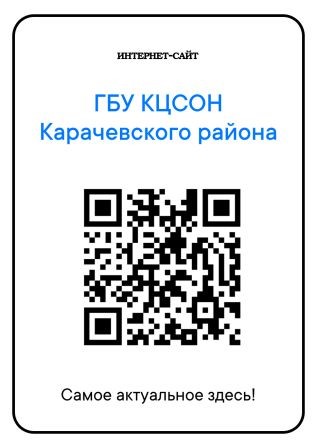 ГОСПАБЛИКИ: УДОБНО, ПОЛЕЗНО, НАДЁЖНО