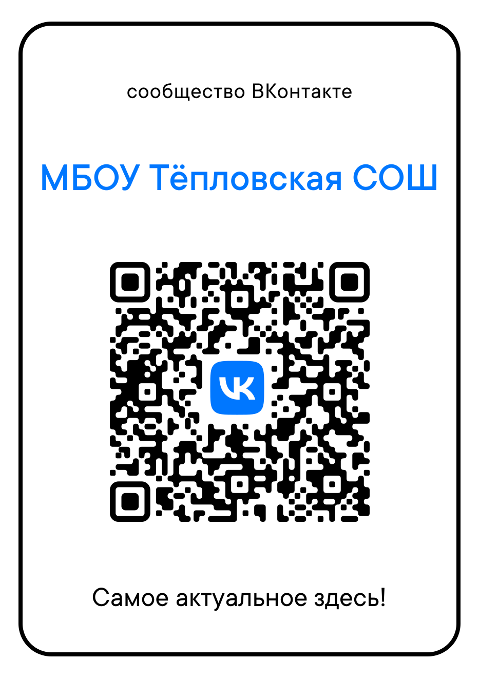 ГОСПАБЛИКИ: УДОБНО, ПОЛЕЗНО, НАДЁЖНО