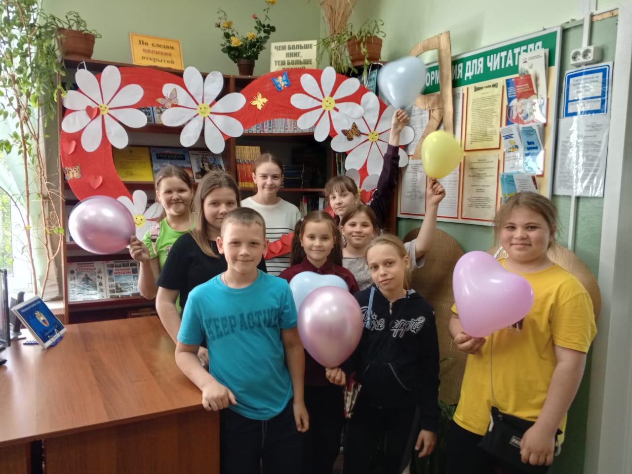 В Первомайской сельской библиотеке прошла акция «Я люблю свою семью»