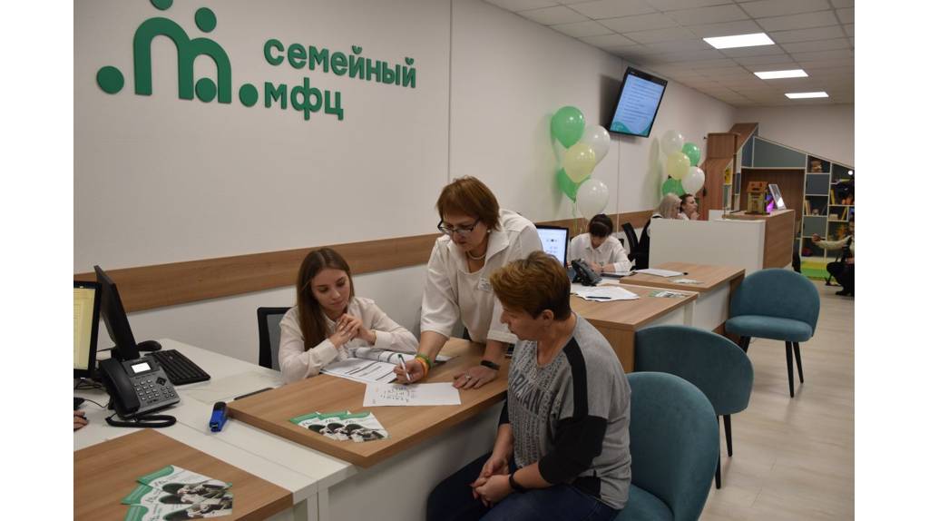 В Брянске открылся первый семейный МФЦ для комплексной поддержки родителей и детей