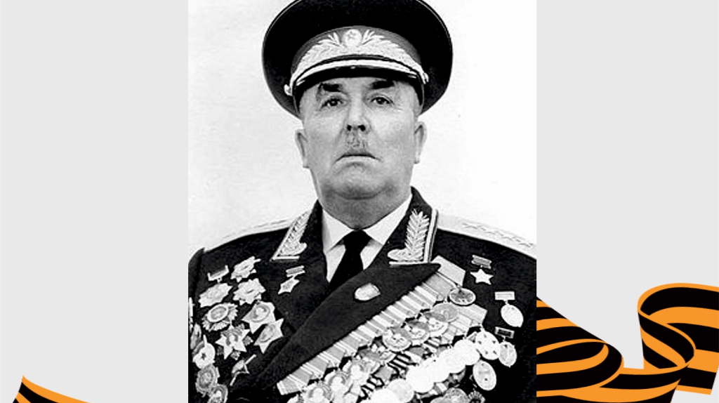 Исполнилось 125 лет со дня рождения  Героя Советского Союза почетного гражданина Брянска Ивана Федюнинского