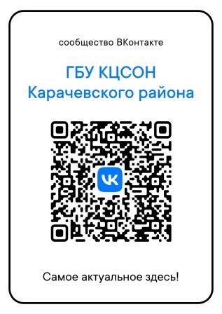 Госпаблики: удобный и надежный источник актуальной информации