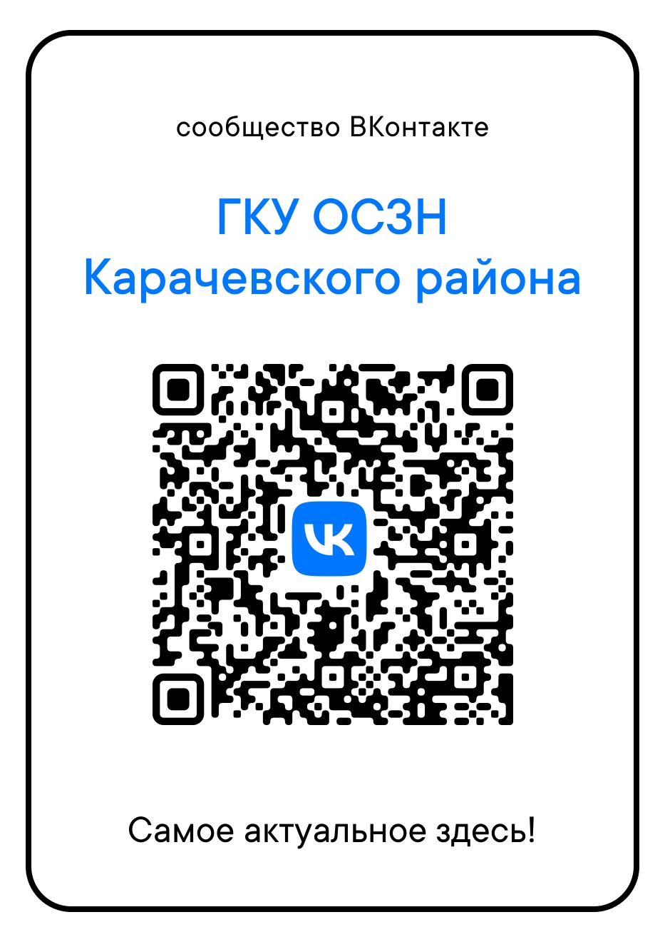 ГОСПАБЛИКИ: УДОБНО, ПОЛЕЗНО, НАДЁЖНО