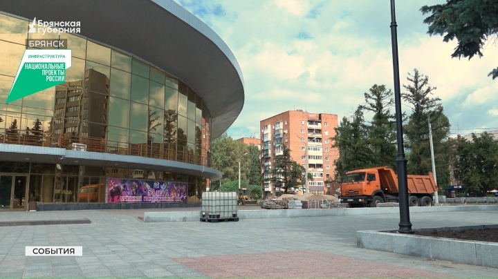 Реконструкция площади Октябрьской революции в Брянске выходит на финишную прямую