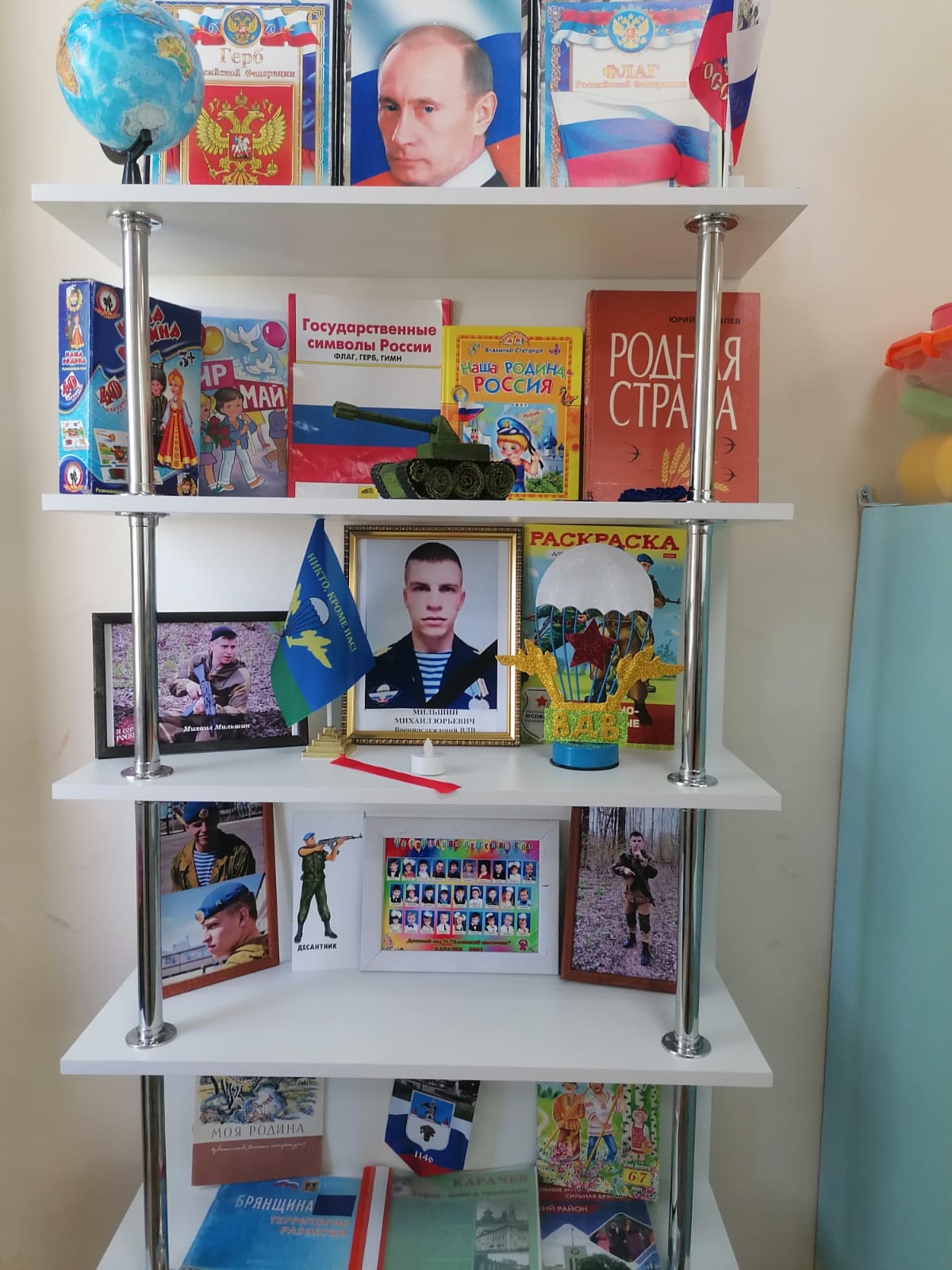 В  детском саду Карачева создан музей выпускника-десантника, погибшего при исполнении долга