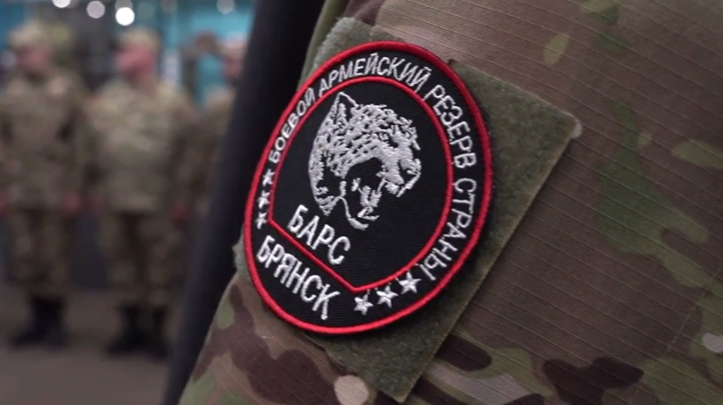 В Брянской области очень сильный отряд БАРС — военкор Сладков