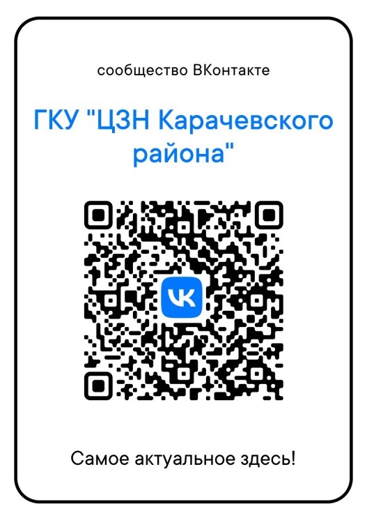 Удобный способ решать вопросы онлайн