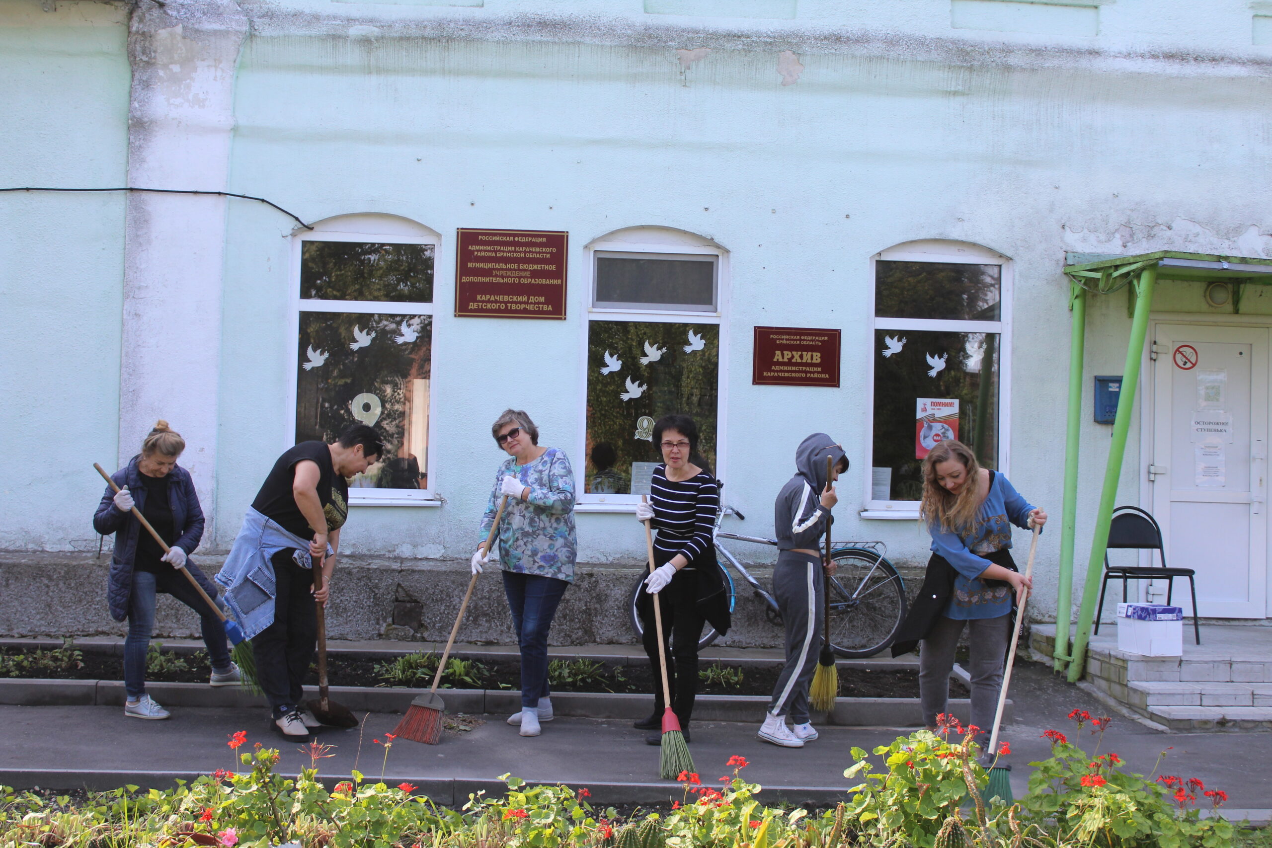 Коллектив ДДТ Карачева провел субботник перед новым учебным годом