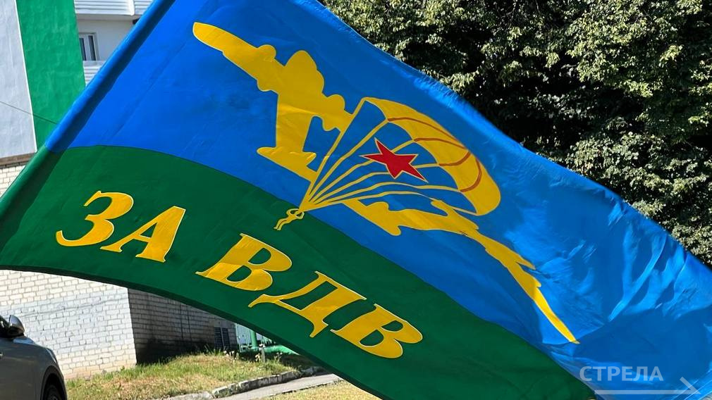 В Брянске в День ВДВ прошло торжественное мероприятие у памятника «Круговая оборона»