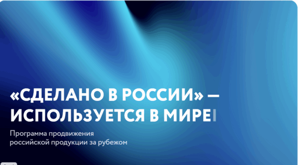 Фигуристка Камила Валиева откроет фестиваль-ярмарку «Сделано в России» в Пекине
