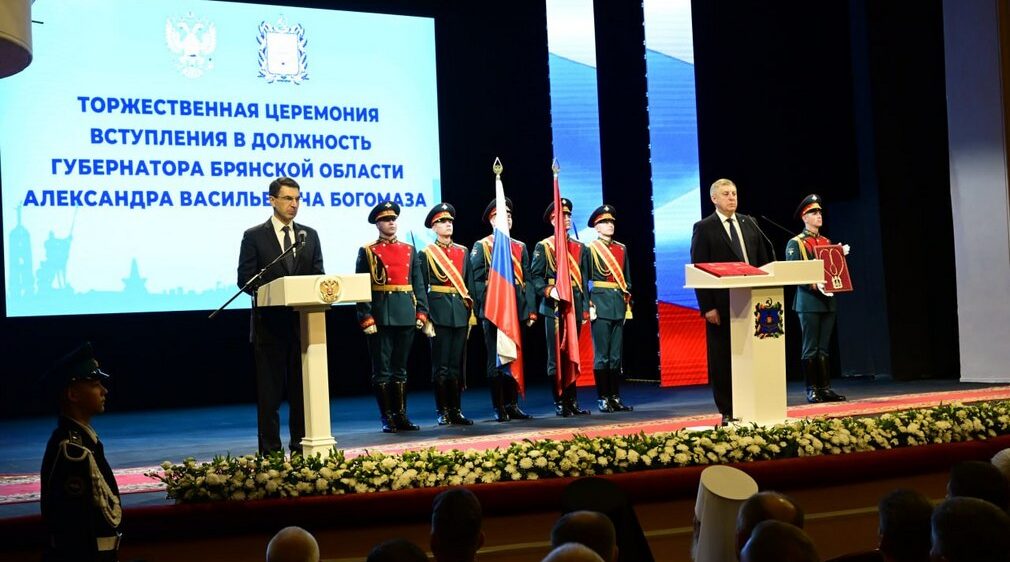 Брянская область развивается, несмотря на вызовы приграничья