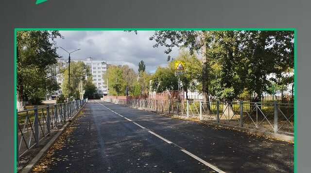 В Брянске завершили капитальный ремонт улицы Киевской