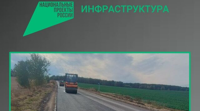 В Клинцовском районе идет ремонт дороги Смотрова Буда — Великая Топаль — Климово