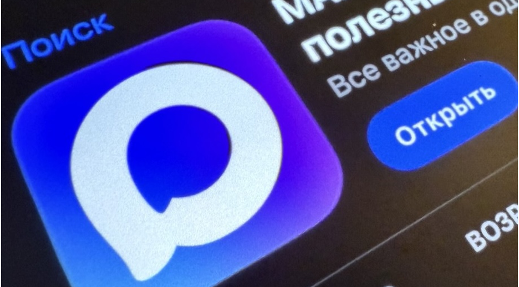 «Брянская губерния» запустила новостной канал в мессенджере Max