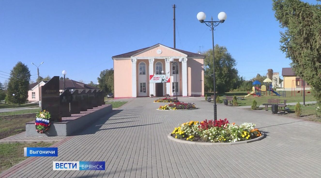 В брянских Выгоничах завершается создание парка Победы с Аллеей Славы